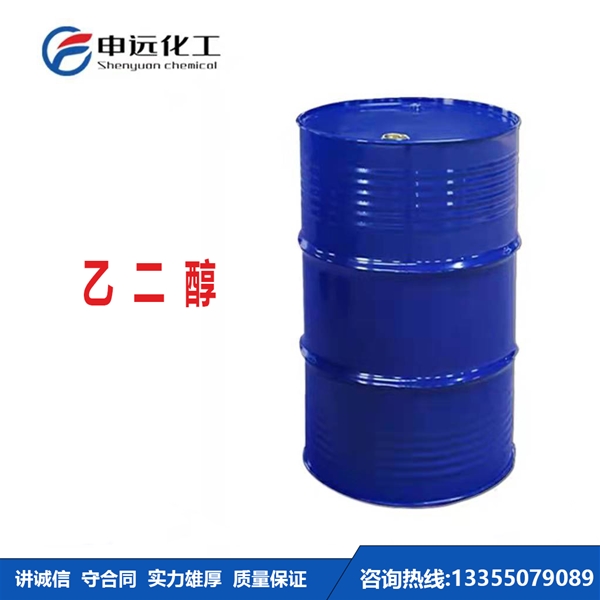 河北乙二醇